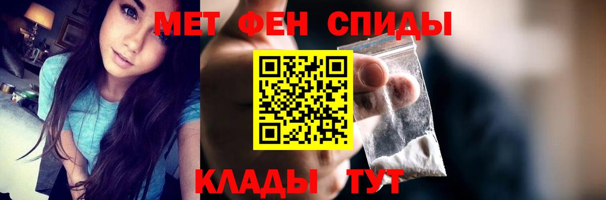 Амфетамин  Вход с VPN  Amphetamine  Ржев  Amphetamine VHQ 