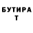 ГАШ убойный Timur Mussin