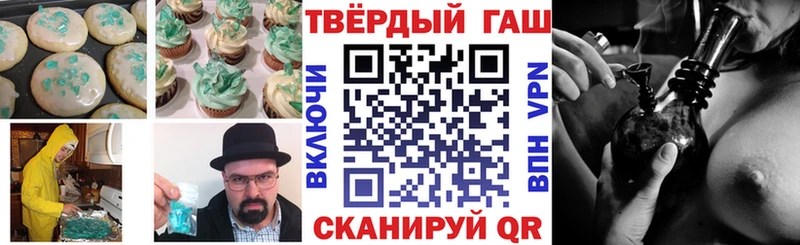 Canna-Cookies марихуана  где найти наркотики  Ржев 