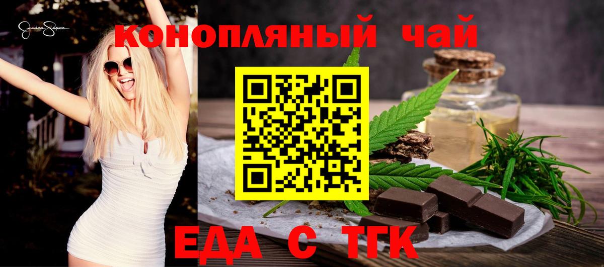 МАРИХУАНА  ГАШ  COCAIN  Вход с VPN  Ржев  Героин  Меф   MDMA  Мефедрон  Каннабис 