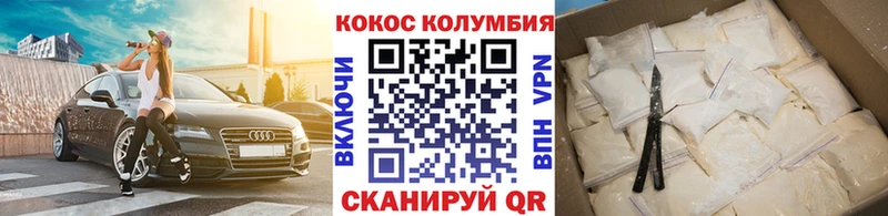 omg ONION  Ржев  Кокаин FishScale  как найти  