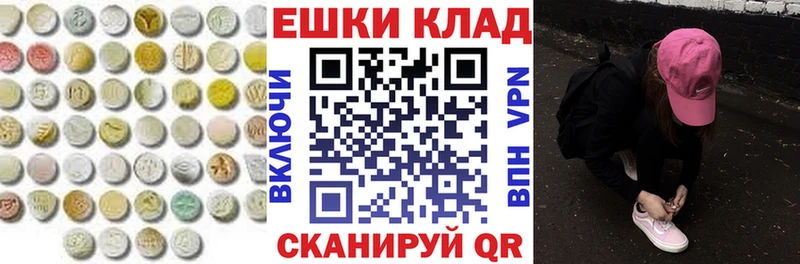 Экстази 300 mg  hydra как зайти  Ржев 