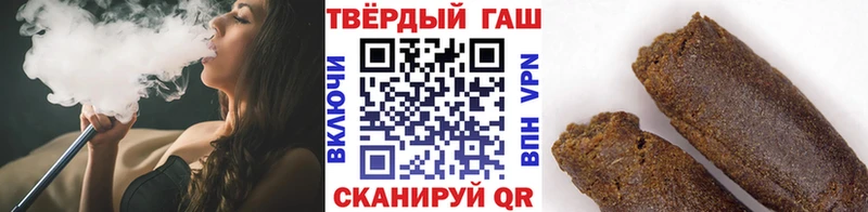 Гашиш Premium  Ржев 