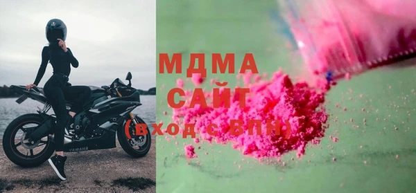 бутират Алексин