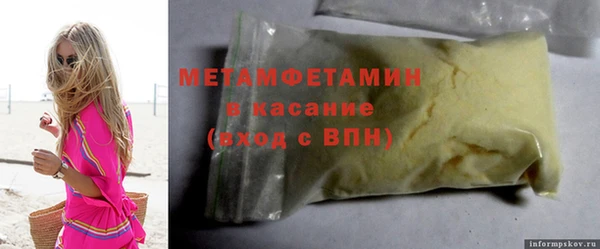 ALPHA PVP Алексеевка