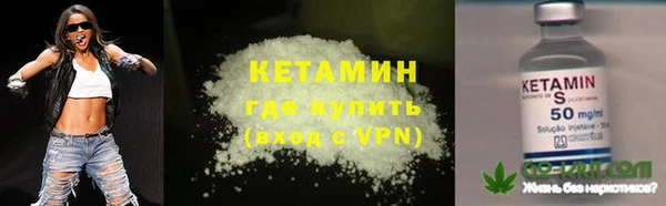 бутират Алексин
