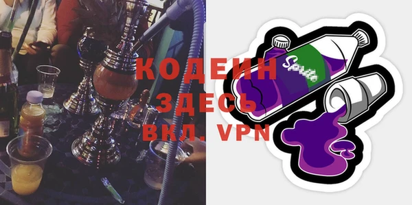ALPHA PVP Алексеевка