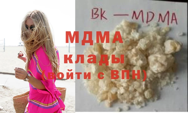 синтетический гашиш Абдулино
