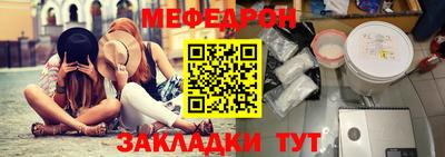 таблы Мариинск