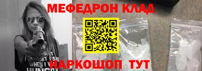 спайс Малгобек