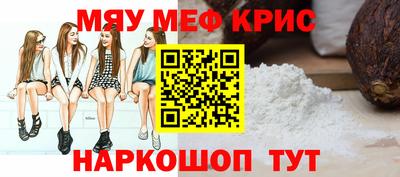 таблы Мариинск
