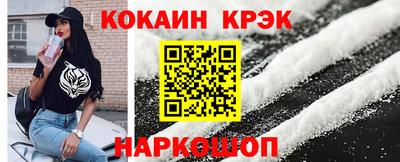 кокаин колумбия Малоярославец