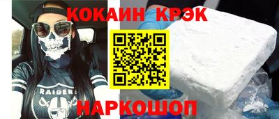 спайс Малгобек