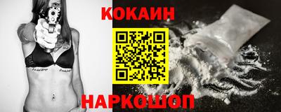 таблы Мариинск