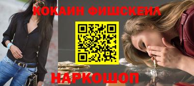 таблы Мариинск