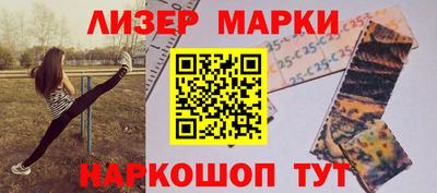 спайс Малгобек