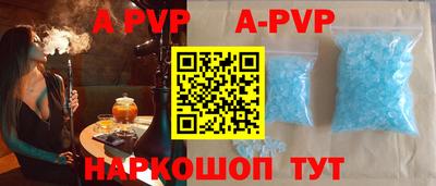 таблы Мариинск