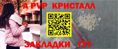 таблы Мариинск