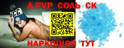 спайс Малгобек