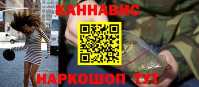 спайс Малгобек