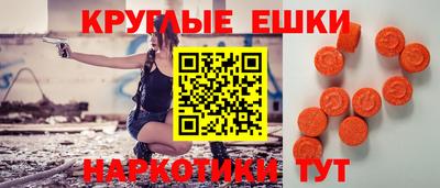 таблы Мариинск