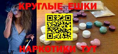 спайс Малгобек