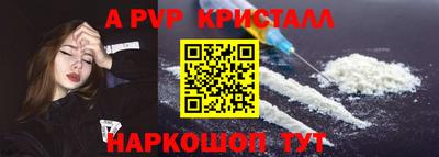 таблы Мариинск