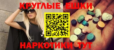 спайс Малгобек