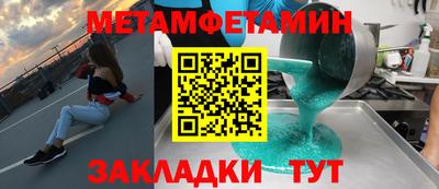 таблы Мариинск
