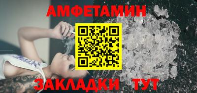 спайс Малгобек