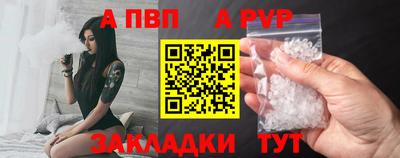 таблы Мариинск