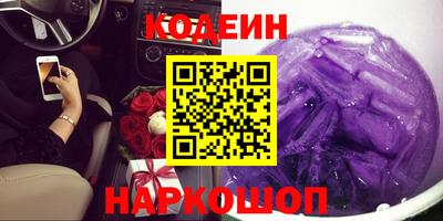 таблы Мариинск