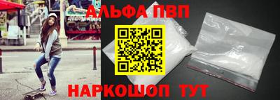 таблы Мариинск