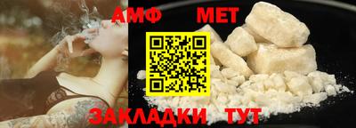 таблы Мариинск