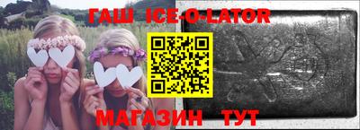 спайс Малгобек