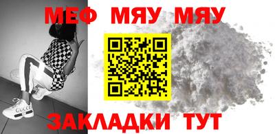таблы Мариинск