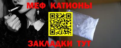 спайс Малгобек