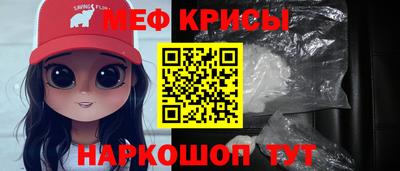спайс Малгобек