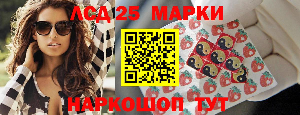 Лсд 25 экстази кислота Ржев