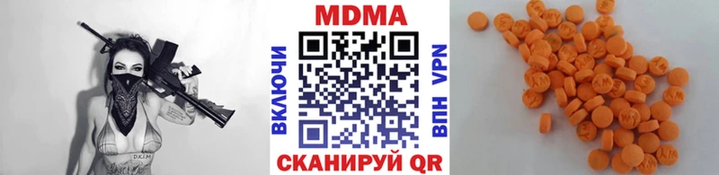 МДМА crystal  купить наркоту  Ржев 