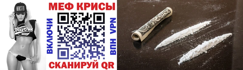 МЯУ-МЯУ мяу мяу kraken зеркало Ржев