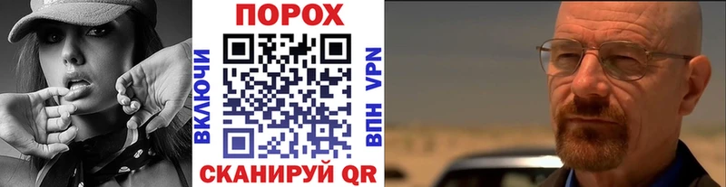 МЕТАМФЕТАМИН кристалл  Ржев 