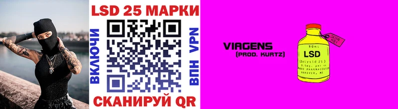 Марки 25I-NBOMe 1500мкг  Ржев 