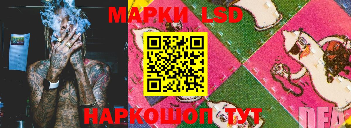 Наркотические марки 1,8мг  Наркотические марки 1,8мг  Марки N-bome  Вход с VPN  Ржев 