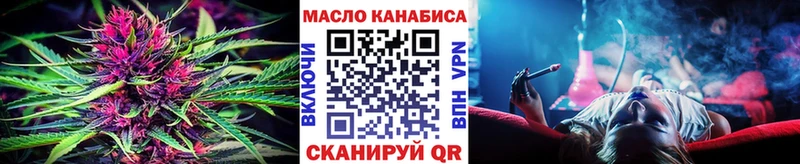 ТГК жижа  Ржев 