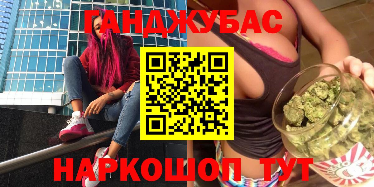 Конопля White Widow  Бошки Шишки LSD WEED  Марихуана Ganja  Вход с VPN  Марихуана тримм  Ржев 